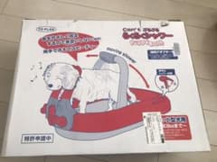 ペット用バスのサムネイル