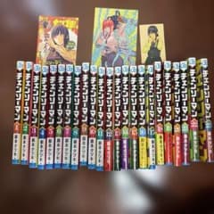 チェンソーマン 1-23巻 全巻セット 特典付き - メルカリ