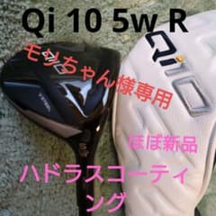 TaylorMade Qi10 フェアウェイウッド 5W 18° Rシャフト - メルカリ