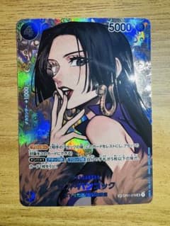 ボア・ハンコック SR [OP01-078] 謀略の王国 SPカード - メルカリ