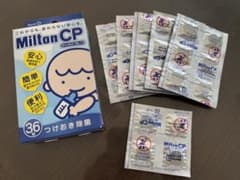 ミルトン 錠剤  34錠のサムネイル