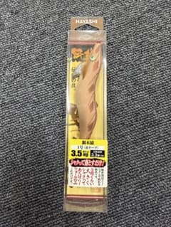 HAYASHI 餌木猿のサムネイル