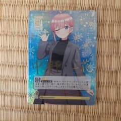 五等分の花嫁カードゲーム　変わりゆく日々中野一花 SP　ごとカドのサムネイル