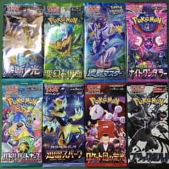 ポケモンカード 未開封パック まとめ売り - メルカリ