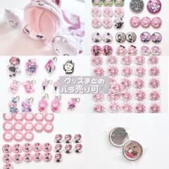5.9日更新 nqrse まとめ バラ売り◎ 缶バッジ アクリルキーホルダーのサムネイル