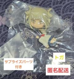 ねんどろいどさぷらいず　トガ