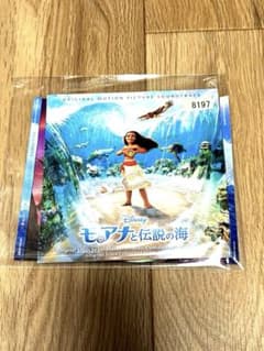 [중고품] 모아나와 전설의 바다 일본어판 CD