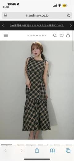 ANDMARY Grenda ribbon long dress - メルカリ