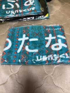 けやき坂46 日向坂46 渡邉美穂推しメンタオルのサムネイル