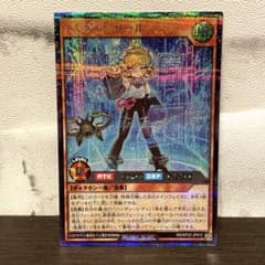 遊戯王 ラッシュデュエル ハンディーガール 絵違い シークレット レア
