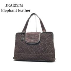 良品】JRA認定品 日本製/エレファントレザー 象革/口枠式/ハンドバッグ