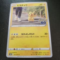 ポケモンカード ピカチュウ Pokemon GO - メルカリ