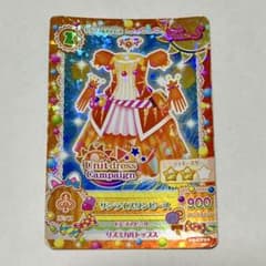 アイカツ サンライズワンピース 05-CP02のサムネイル