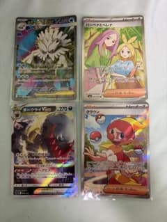 ポケモンカード 4枚セット まとめ売り - メルカリ