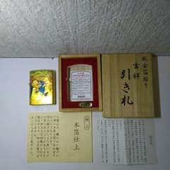 Zippoの本箔仕上 オイルライターのサムネイル