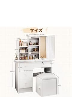 収納付きドレッサー 鏡台 ホワイトのサムネイル