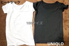 ヒートテック　インナー　2着　まとめ売り　肌着のサムネイル