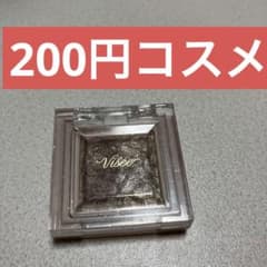 【200円コスメ】ヴィセ リシェ ダズリングデュオアイズBEー6のサムネイル