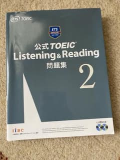 公式TOEIC Listening & Reading 問題集 2のサムネイル