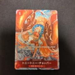 トニートニー・チョッパー　プロモ　フラッグシップのサムネイル