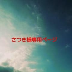 マスカラのサムネイル