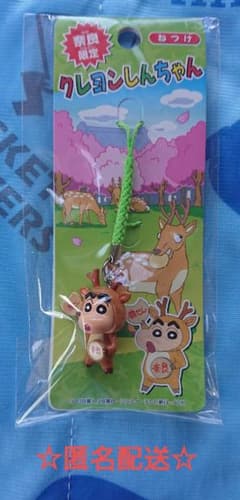 Crayon Shin-chan Nara Limited Edition Deer Rice Cracker Netsuke Strap - Rare Item, Hard to Find