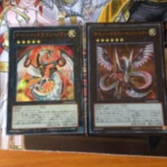 サイバー・ドラゴン・インフィニティセットのサムネイル