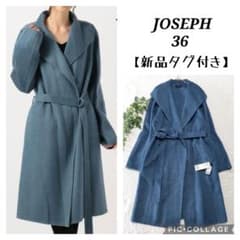 【美品】JOSEPH カシミヤ混 リバーベルテッドコート S グレー 新品✨JOSEPH カシミヤ混紡ベルテッドリバーコート ブルー 定価11万円