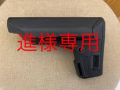 進様専用EPSストックのサムネイル