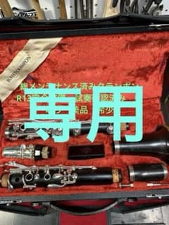 総メンテナンス済みクランポンR13完全整備　試奏確認済み　ケースカバー選択 美品 総メンテナンス済みクランポンR13完全整備 試奏確認済み ケースカバー