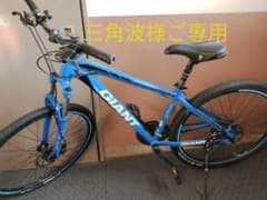 三角波様ご専用　ジャイアントMTB ATX 27.5のサムネイル