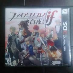 ファイアーエムブレムｉｆ白夜王国のサムネイル