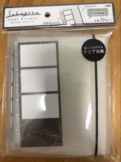 CRUX Sukipeta シールバインダーのサムネイル