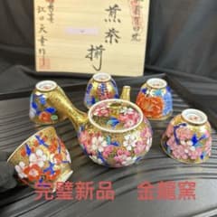 有田焼 金龍窯 伝統工芸師 江口天童 金彩桜絵　共箱煎茶セット 煎茶道具 有田焼 金龍窯 伝統工芸師 江口天童 金彩桜絵 共箱煎茶セット