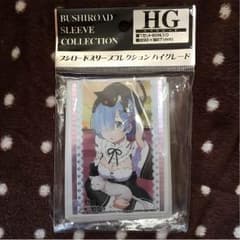 リゼロ レムスリーブのサムネイル