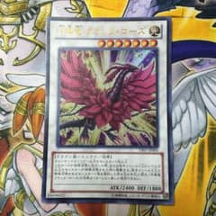 月華龍 ブラックローズのサムネイル