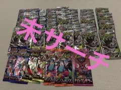 t*e様 ポケモンカード　アビス　インフェルノ　ニンスピ　その他　バラパックのサムネイル