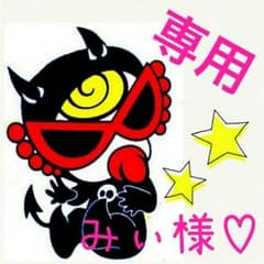 美品★BABYDOLL薄手カーディガン80cmのサムネイル