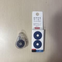 はがせるマーカー 詰め替え用テープ 2個入りのサムネイル