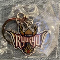 B.LEAGUE メタルキーホルダー 琉球ゴールデンキングスのサムネイル