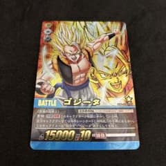ドラゴンボール 超カードゲーム ゴジータ - メルカリ