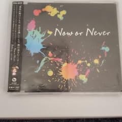Now or Neverのサムネイル