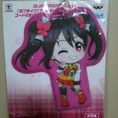 ラブライブ☆にこちゃんパスケース☆!のサムネイル
