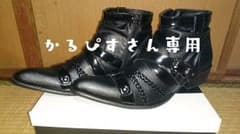 メンズショートブーツのサムネイル