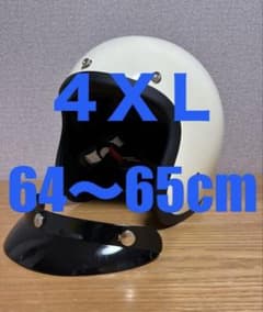 500TXタイプ ジェットヘルメットBUCO tt&co 白 4XL - メルカリ