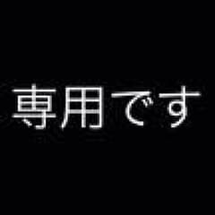 専用のサムネイル