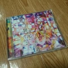 ∞R様専用のサムネイル