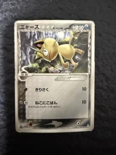 ポケモンカード】ニャース δ ○ 拡張パック ホロンの幻影 038/052