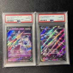 連番PSA10ミュウツーV PROMO 273/S-P SR 073/071 連番PSA10ミュウツーV PROMO 273/S-P SR 073/071 - メルカリ