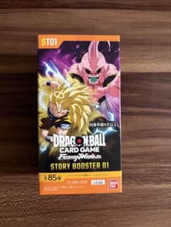ドラゴンボールカードフュージョンワールド SB01 テープ付き未開封BOX